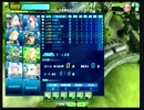 【EX】お蔵入りユニオンバトルを適当up（6本目）【ベネヴィス蔦】