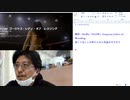 新型コロナウイルスの影響で自宅待機、娘とゆっくり話はできたが小学校でのイジメの存在を知る【最後の英会話】ほか