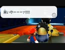 【実況】広大な宇宙を駆け巡る スーパーマリオギャラクシー2 Part19