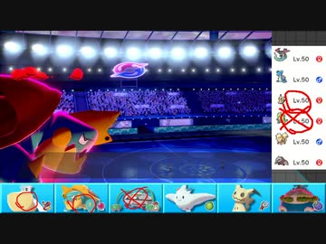 【ポケモン剣盾】まったりランクバトルinガラル 113【ナットレイ】