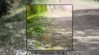 【オリジナル楽曲】『Other Lines（feat. 初音ミク）』