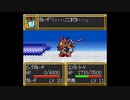 SFC 第3次スーパーロボット大戦 -第7話 超電磁ロボ コン・バトラーV (7 Turns)【TAS】Minimum Turn
