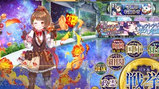 政の随に～ぴんぴんましましらじお～第0回