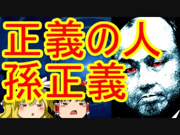 ゆっくり雑談 185回目(2020/3/12)