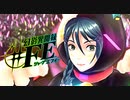 【幻影異聞録#FE Encore】真剣(マジ)で向き合う魂の初見ハード実況 #45