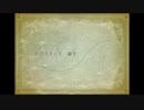 [Cover]Kalafina - storia (a capella) 歴史秘話ヒストリア coverd by.Melefiele