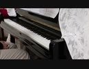 【ルパン三世より】ルパン三世のテーマ’80【ピアノ ソロ】