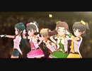 【微修正】デレステMVで曲はキラメイジャーED