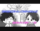面白いくらい斜め上をいくyoutuber達のクトゥルフ神話TRPG【＃２】