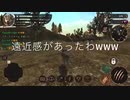 狼になって新ステージを駆け巡る！【The Wolf】part4