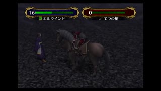 わかります、あなたはファイアーエムブレム蒼炎の軌跡114です☆
