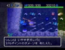 シレン２　タイムリープバグ