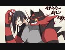 【ポケモン剣盾】それとないポケモン対戦　その4【ゆっくり実況】