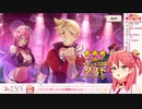 80連して星4が一枚しか出ず、どんどんガチャ沼にハマる、さくらみこ
