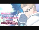 【ゆっくり実況】転生したらクレイン・K・シャールだった件　chapter44