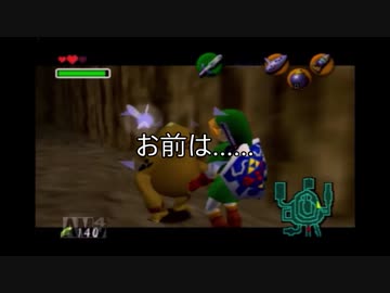 【名作実況】時をかけるシン　時のオカリナ実況プレイPart23