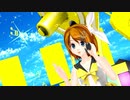 【鏡音リン】「Yellow」【MMD】カバーver　1080p