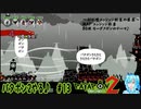 【実況】パタポン2やる♪【13】