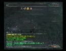 FF11 青魔道士　ソウルフレアソロ　ガチ殴り