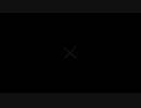 ×【暗い音楽】