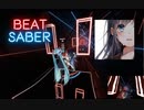 【Beat saber】Impossible(Nightcore)