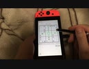 【数独】中級問３ Switch版脳トレ数独