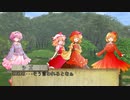 【東方卓遊戯】東方奏紅秋地～S1-2～