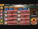 御城プロジェクト:RE 武神降臨 伊達政宗 難しい