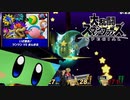【スマブラSP】俺を倒さないと勝てないぜ！【トーナメント】