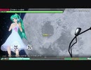 【MEGA39s】(019)　初音ミクの消失 EXTREME　ホワイトワンピース【nintendoswitch】