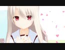 【fate/MMD】イリヤで「ワタシノテンシ」