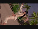 【DOAX3F】グラビアパラダイス女天狗 編