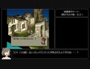 【TAS】FFT最小クロック数クリア Chapter3-2