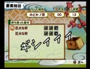 【ネコ村の人々】主目的を忘れてしまうゲーム【実況】 Part5