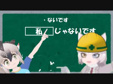 イエイヌちゃんの追加ボイス作り2