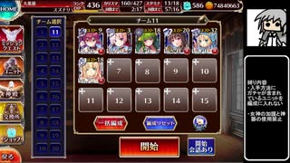 【ゆっくり】アイギス姉妹には頼らない-男湯に迫る魔の手【千年戦争アイギス】