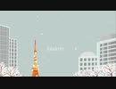 【初音ミク】Awaken-regulus-動画カバー