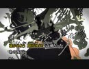 【ニコカラオフボーカル】乙女解剖 feat. 初音ミク【歌詞付きカラオケ/DECO*27/offvocal】