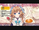 【にじさんじ/歌ってみた】花は咲く【非公式】