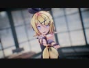 【MMD】Sour式鏡音リン -Gimme×Gimme-【＋α／あるふぁきゅん。おん湯(♨︎) 版】