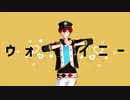 【MMDあんスタ】テレキャスタービーボーイ【天城一彩】