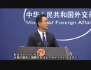 外交部一直線  3月12日（木）中国外交部定例記者会見