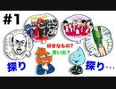 凡人倶楽部ラジオ（仮）＃1
