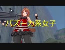 【バレットガールズファンタジア】銃と魔法とおっぱいモノ！バレットガールズF実況プレイ延長戦3