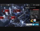 アークナイツ【H5-4】