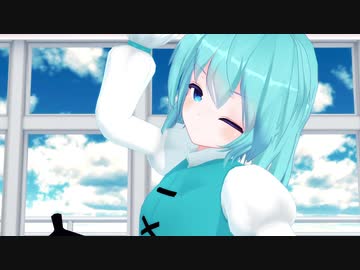 【東方MMD】多々良小傘「君の彼女」