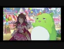 【プリコネR】スターライトプリンセス Re:M@STER！ ストーリー後編 第1話