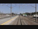 【後面展望】各駅停車・東北本線：新白河→黒磯／１６倍速