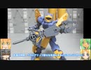 30MM ポルタノヴァ水中仕様 オプションパーツセット2 ゆっくりプラモ動画