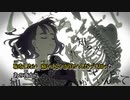 【ニコカラオンボーカル】乙女解剖 feat. 初音ミク【歌詞付きカラオケ/DECO*27/offvocal】